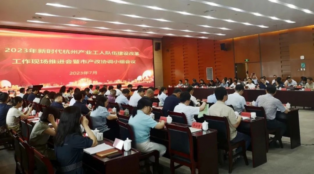 喜报丨AG恒峰股份荣获“新时代杭州产业工人队伍建设改革成绩突出企业”